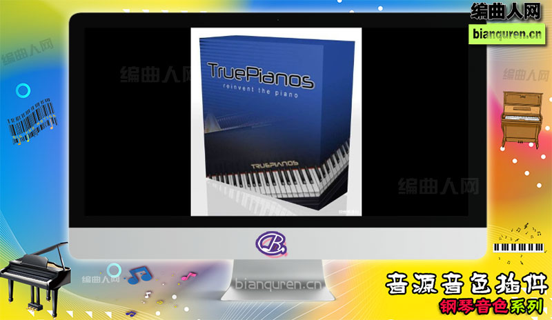 [钢琴音源]4Front Truepianos True Pianos VST 模拟钢琴合成器 钢琴 |音源音色VST插件|【编曲人网】官方 百度网盘在线SVIP免费下载504145-bianquren.cn