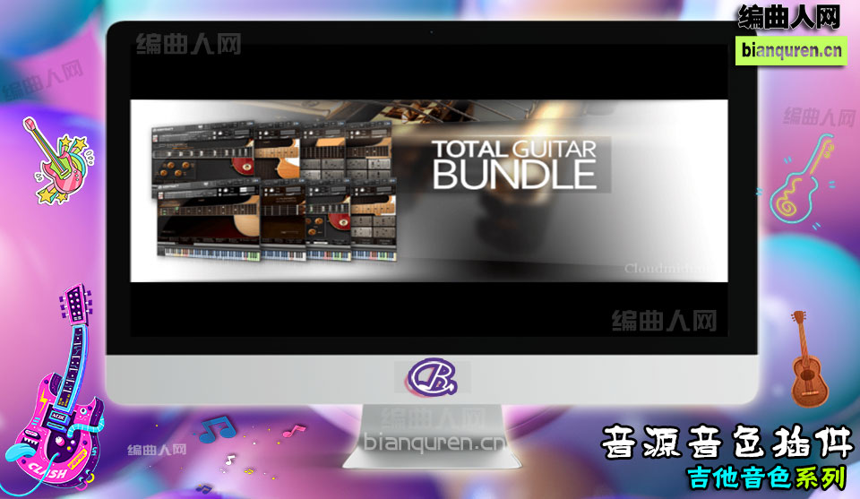 [吉他音源]Ilya Efimov Total Guitar Bundle Kontakt |Kontakt音源音色VST插件|【编曲人网】官方 百度网盘在线SVIP免费下载505016-bianquren.cn