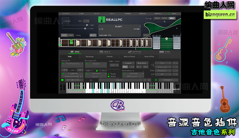 [吉他音源]MusicLab RealLPC v5 |音源音色VST插件|【编曲人网】官方 百度网盘在线SVIP免费下载505018-bianquren.cn