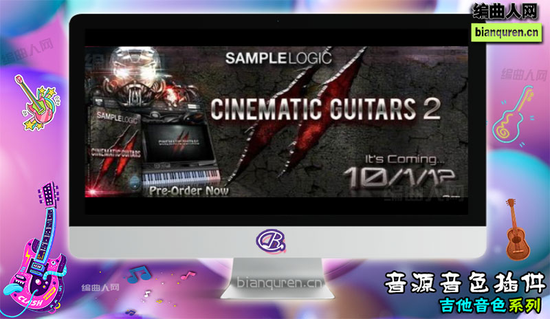 [吉他音源]Sample Logic Cinematic Guitars 2 KONTAKT 电影吉他二代 |Kontakt音源音色VST插件|【编曲人网】官方 百度网盘在线SVIP免费下载505096-bianquren.cn