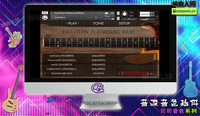 [贝司音源]Evolution Flatwound Bass |Kontakt音源音色VST插件|【编曲人网】官方 百度网盘在线SVIP免费下载506021-bianquren.cn