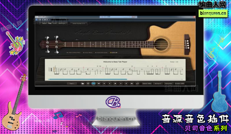[贝司音源]ample sound guitar 国产吉他系列音源 下载 型号 ABA 木贝斯 |音源音色VST插件|【编曲人网】官方 百度网盘在线SVIP免费下载506049-bianquren.cn