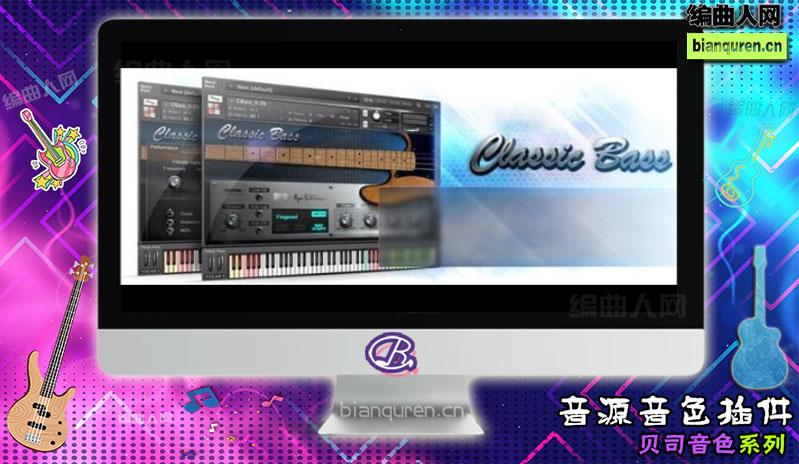 [贝司音源]Ilya Efimov Classic Bass KONTAKT 古典贝斯 |Kontakt音源音色VST插件|【编曲人网】官方 百度网盘在线SVIP免费下载506054-bianquren.cn