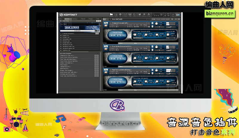 [打击音源]Project Sam True Strike 1 Kontakt |Kontakt音源音色VST插件|【编曲人网】官方 百度网盘在线SVIP免费下载507013-bianquren.cn