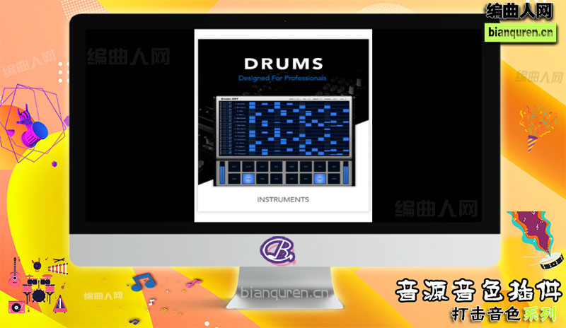 [打击音源]Muze Drums KONTAKT 电子鼓 |Kontakt音源音色VST插件|【编曲人网】官方 百度网盘在线SVIP免费下载507026-bianquren.cn