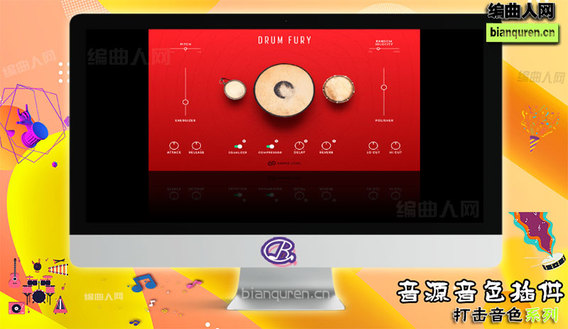 [打击音源]Sample Logic DRUM FURY KONTAKT |Kontakt音源音色VST插件|【编曲人网】官方 百度网盘在线SVIP免费下载507043-bianquren.cn