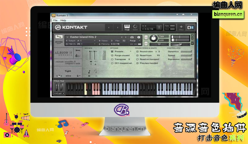 [打击音源]Spitfire Audio Albion II Loegria REDUX v3.22 KONTAKT 喷火史诗打击乐 |Kontakt音源音色VST插件|【编曲人网】官方 百度网盘在线SVIP免费下载507083-bianquren.cn