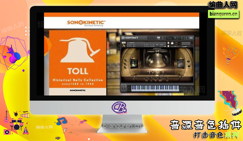 [打击音源]Sonokinetic Carillon KONTAKT 世界钟塔 |Kontakt音源音色VST插件|【编曲人网】官方 百度网盘在线SVIP免费下载507098-bianquren.cn