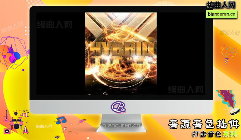 [打击音源]Diо Hybrid Rhythms KONTAKT 打击乐软音源 |Kontakt音源音色VST插件|【编曲人网】官方 百度网盘在线SVIP免费下载507204-bianquren.cn