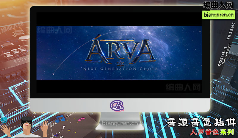 [人声音源]Strezov Sampling ARVA Children Choir KONTAKT 合唱团软音源 |Kontakt音源音色VST插件|【编曲人网】官方 百度网盘在线SVIP免费下载508045-bianquren.cn