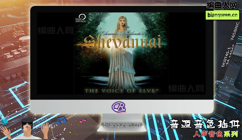 [人声音源]Best Service Shevannai Kontakt 人声音色库 |Kontakt音源音色VST插件|【编曲人网】官方 百度网盘在线SVIP免费下载508054-bianquren.cn