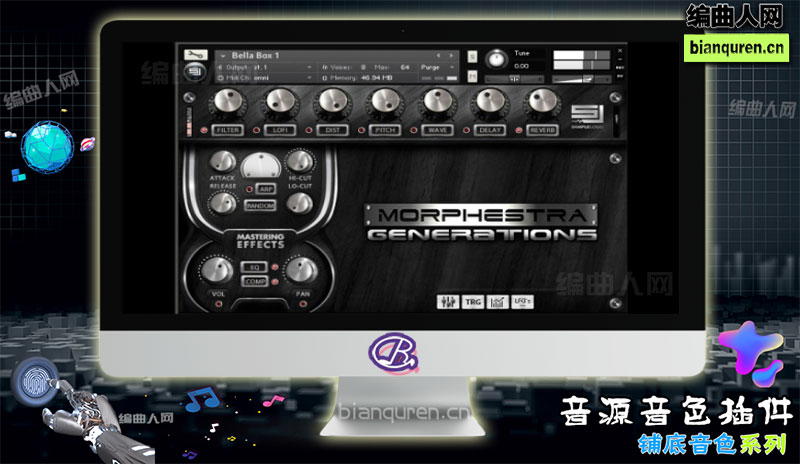 [PAD铺底]Sample Logic Morphestra Generations KONTAKT 孟菲斯特电影铺底升级版 标准 |kontakt音源音色VST插件|【编曲人网】官方 百度网盘在线SVIP免费下载510007-bianquren.cn