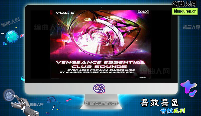 [音效]Vengeance Essential Clubsounds Vol.5.WAV |音源音色VST插件|【编曲人网】官方 百度网盘在线SVIP免费下载511006-bianquren.cn