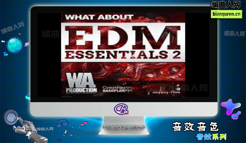 [音效]WA Production What About EDM Essentials 2 MULTiFORMAT |音源音色VST插件|【编曲人网】官方 百度网盘在线SVIP免费下载511023-bianquren.cn