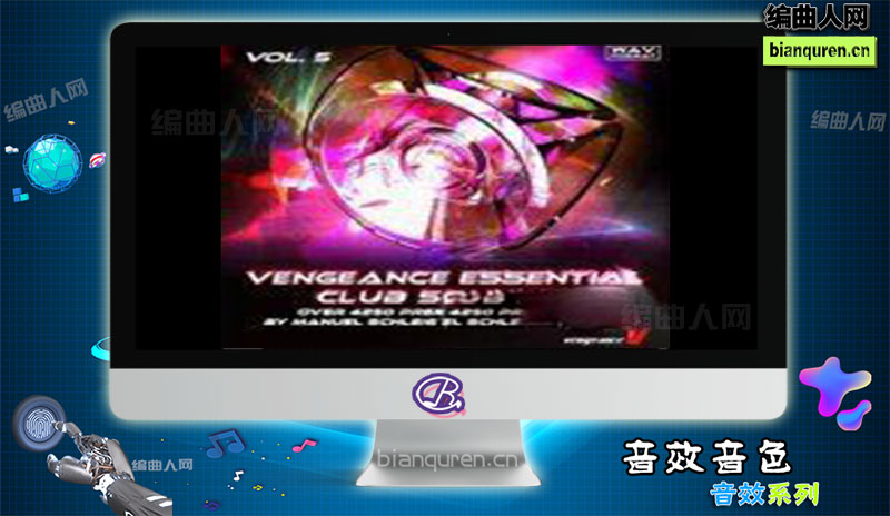 [音效]Vengeance Essential Clubsounds Vol 5 WAV |音源音色VST插件|【编曲人网】官方 百度网盘在线SVIP免费下载511026-bianquren.cn