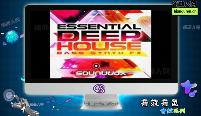 [音效]Soundbox Deep House Bass Synths and FX WAV |音源音色VST插件|【编曲人网】官方 百度网盘在线SVIP免费下载511059-bianquren.cn