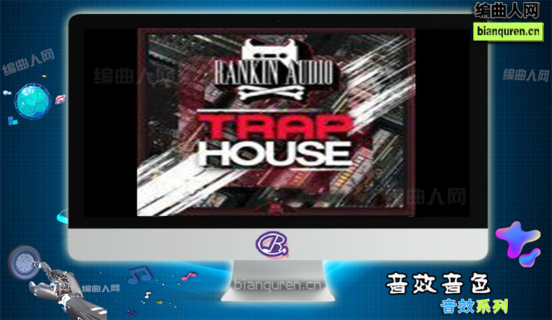 [音效]Rankin Audio Trap House WAV |音源音色VST插件|【编曲人网】官方 百度网盘在线SVIP免费下载511077-bianquren.cn