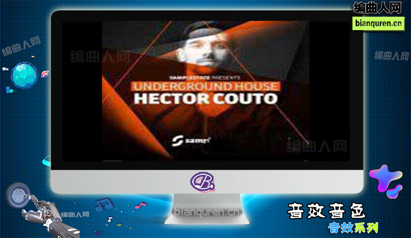 [音效]Samplestate Hector Couto Underground House WAV REX |音源音色VST插件|【编曲人网】官方 百度网盘在线SVIP免费下载511112-bianquren.cn