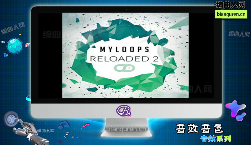 [音效]Myloops Reloaded Volume 2 |音源音色VST插件|【编曲人网】官方 百度网盘在线SVIP免费下载511128-bianquren.cn