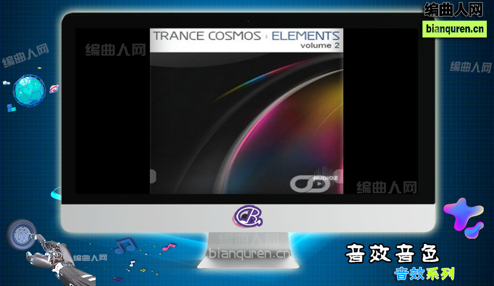 [音效]Myloops Trance Cosmos Elements Volume 2 |音源音色VST插件|【编曲人网】官方 百度网盘在线SVIP免费下载511130-bianquren.cn