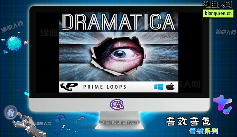 [音效]Prime Loops Dramatica |音源音色VST插件|【编曲人网】官方 百度网盘在线SVIP免费下载511133-bianquren.cn