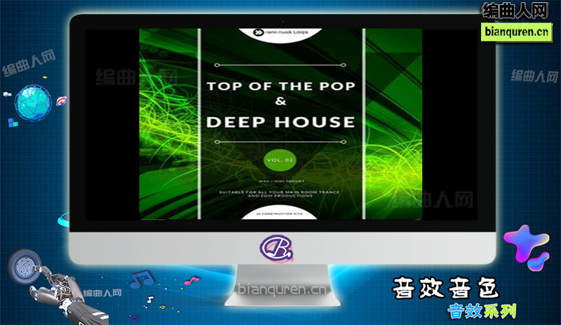 [音效]Nano Musik Loops Top of the Pop and Deep House Vol 2 ACiD WAV MiDi |音源音色VST插件|【编曲人网】官方 百度网盘在线SVIP免费下载511141-bianquren.cn