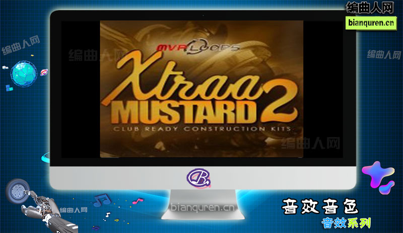 [音效]MVP Loops Xtraa Mustard Vol.2 |音源音色VST插件|【编曲人网】官方 百度网盘在线SVIP免费下载511143-bianquren.cn