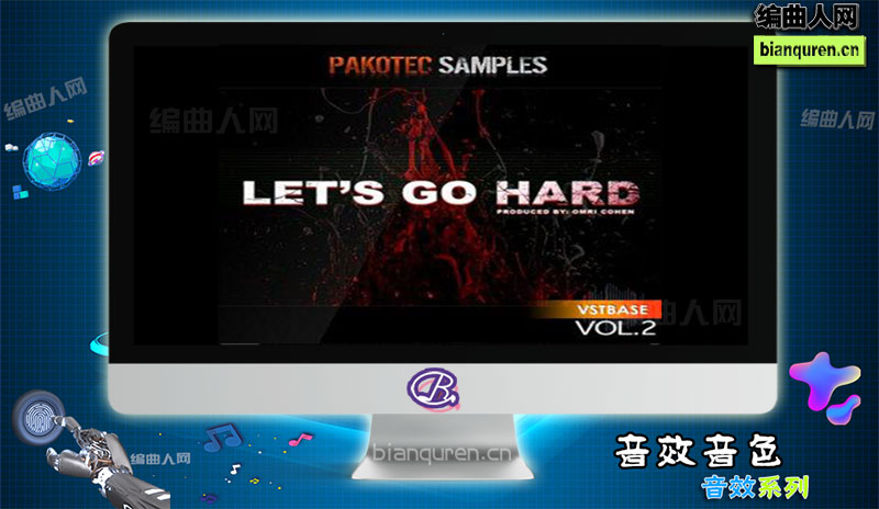 [音效]Pakotec Samples Lets Go Hard Vol.2 WAV |音源音色VST插件|【编曲人网】官方 百度网盘在线SVIP免费下载511144-bianquren.cn