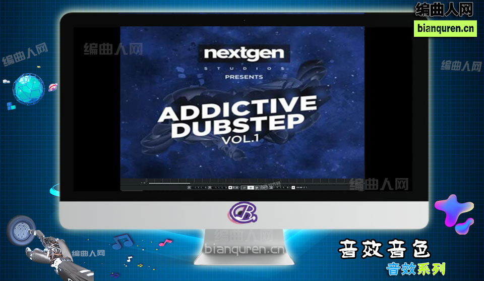 [音效]Next Gen Studios Addictive Dubstep Vol.1 WAV |音源音色VST插件|【编曲人网】官方 百度网盘在线SVIP免费下载511147-bianquren.cn