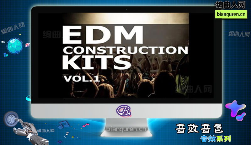 [音效]Party Design Flashy EDM Construction Kits WAV MiDi |音源音色VST插件|【编曲人网】官方 百度网盘在线SVIP免费下载511148-bianquren.cn