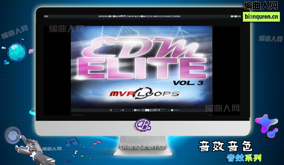 [音效]MVP Loops EDM Elite Vol.3 |Kontakt音源音色VST插件|【编曲人网】官方 百度网盘在线SVIP免费下载511194-bianquren.cn