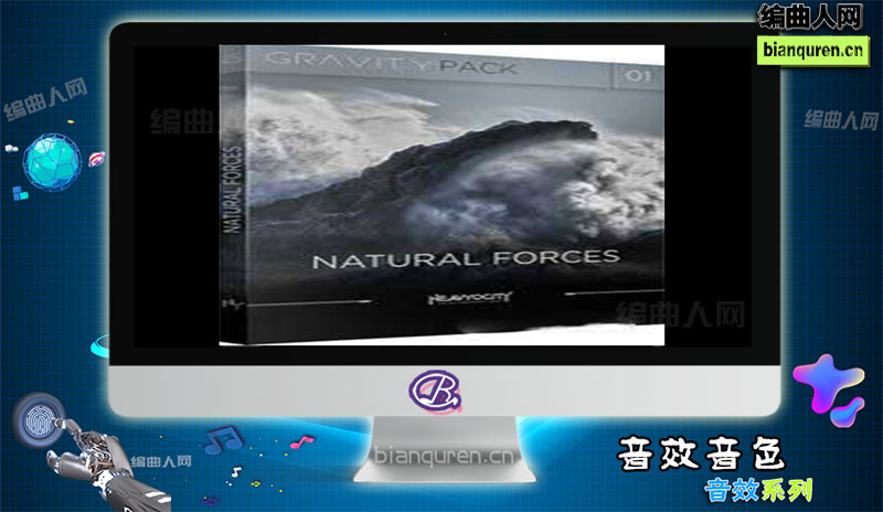 [音效]Heavyocity Natural Forces KONTAKT |Kontakt音源音色VST插件|【编曲人网】官方 百度网盘在线SVIP免费下载511195-bianquren.cn