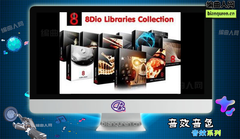 [音效]Herbertos Libraries Collection KONTAKT 全套梦幻影视音效 |Kontakt音源音色VST插件|【编曲人网】官方 百度网盘在线SVIP免费下载511200-bianquren.cn