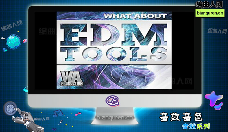 [音效]W. A. Production What About EDM Tools WAV |音源音色VST插件|【编曲人网】官方 百度网盘在线SVIP免费下载511209-bianquren.cn