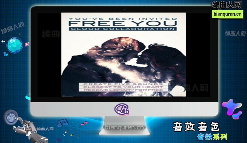 [音效]8Dio Free You KONTAKT |Kontakt音源音色VST插件|【编曲人网】官方 百度网盘在线SVIP免费下载511210-bianquren.cn