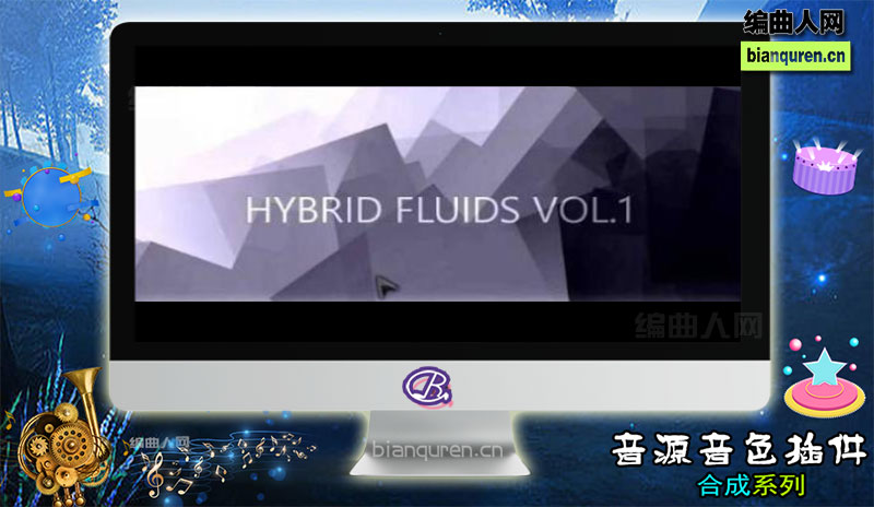 [合成电子]The Last Haven Hybrid Fluids Vol 1 KONTAKT 电子管弦 |Kontakt音源音色VST插件|【编曲人网】官方 百度网盘在线SVIP免费下载512008-bianquren.cn