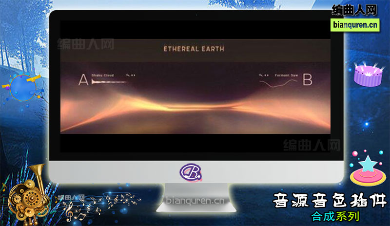 [合成电子]空灵地球 v1.1.1 |Kontakt音源音色VST插件|【编曲人网】官方 百度网盘在线SVIP免费下载512013-bianquren.cn