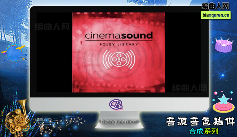 [合成电子]Impact Soundworks Cinema Sound Foley Library KONTAKT 电影音频合成器 |Kontakt音源音色VST插件|【编曲人网】官方 百度网盘在线SVIP免费下载512019-bianquren.cn