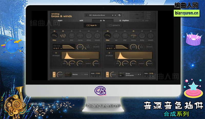 [合成电子]Output Analog Brass and Winds v1.0.1 KONTAKT 管弦乐合成器 |Kontakt音源音色VST插件|【编曲人网】官方 百度网盘在线SVIP免费下载512027-bianquren.cn