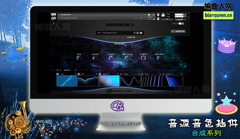 [合成电子]Sample Logic Xosphere 2 for Kontakt 大气氛围预设音色 |Kontakt音源音色VST插件|【编曲人网】官方 百度网盘在线SVIP免费下载512034-bianquren.cn