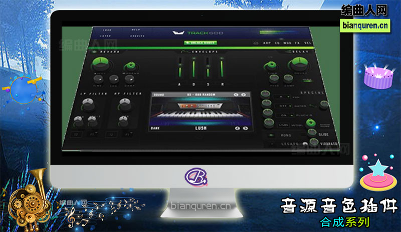 [合成电子]TrackGod Sound TrackGod 2 v2.02 MAC WiN 合成器 |音源音色VST插件|【编曲人网】官方 百度网盘在线SVIP免费下载512035-bianquren.cn