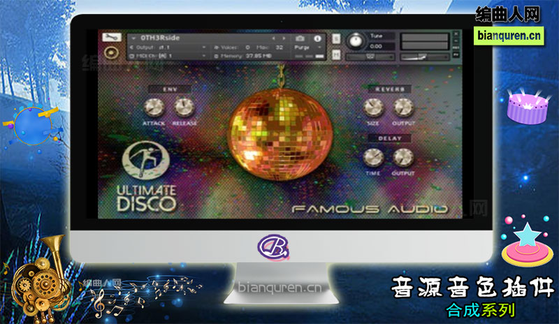 [合成电子]Famous Audio Ultimate Disco KONTAKT 终极迪斯科 |Kontakt音源音色VST插件|【编曲人网】官方 百度网盘在线SVIP免费下载512039-bianquren.cn