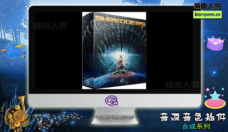 [合成电子]Audio Imperia Shredders Vol 1 Cinematic Tool Kit KONTAKT |Kontakt音源音色VST插件|【编曲人网】官方 百度网盘在线SVIP免费下载512053-bianquren.cn