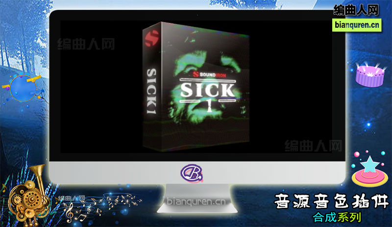 [合成电子]Soundiron Sick 1 v3.0 KONTAKT |Kontakt音源音色VST插件|【编曲人网】官方 百度网盘在线SVIP免费下载512064-bianquren.cn