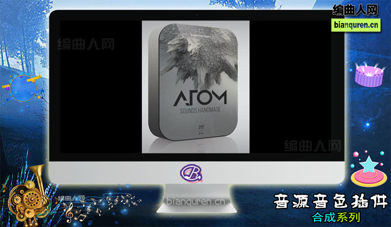 [合成电子]Audiomodern ATOM KONTAKT 电影特效铺底 |Kontakt音源音色VST插件|【编曲人网】官方 百度网盘在线SVIP免费下载512069-bianquren.cn