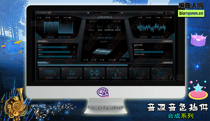 [合成电子]SoundSpot Union v1.0.3 for Win 波表合成器OK |音源音色VST插件|【编曲人网】官方 百度网盘在线SVIP免费下载512078-bianquren.cn