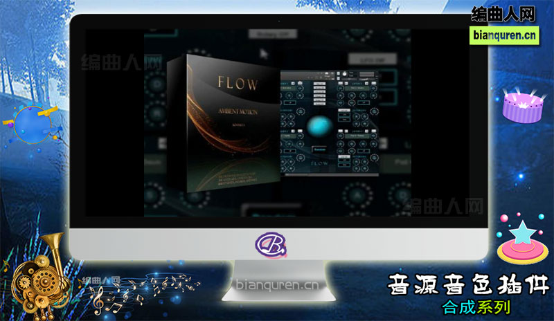 [合成电子]Triple Spiral Audio Flow KONTAKT 铺底PAD合成器 |Kontakt音源音色VST插件|【编曲人网】官方 百度网盘在线SVIP免费下载512081-bianquren.cn