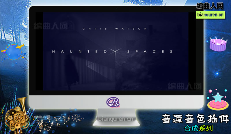 [合成电子]Soniccouture Haunted Spaces v1.2.0 KONTAKT 配乐场景特效 |Kontakt音源音色VST插件|【编曲人网】官方 百度网盘在线SVIP免费下载512086-bianquren.cn