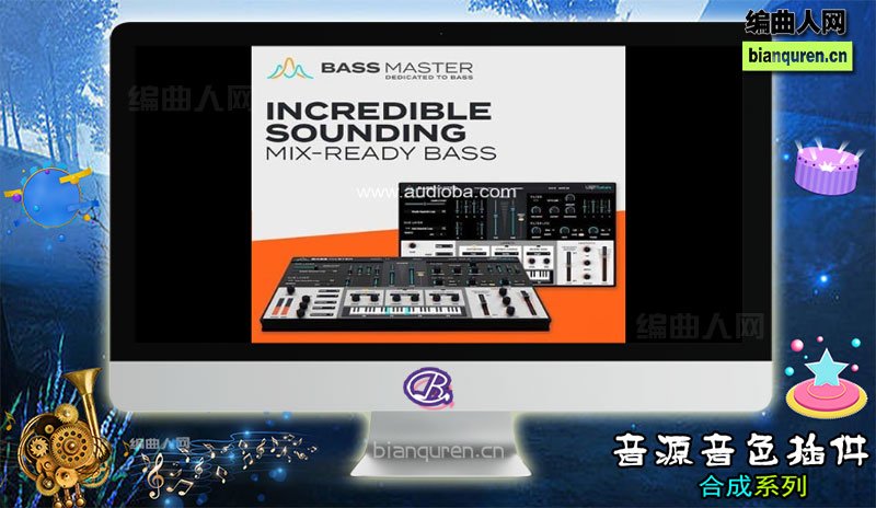 [合成电子]Loopmasters Bass Master.v1.1.3 vst 合成器 |音源音色VST插件|【编曲人网】官方 百度网盘在线SVIP免费下载512093-bianquren.cn