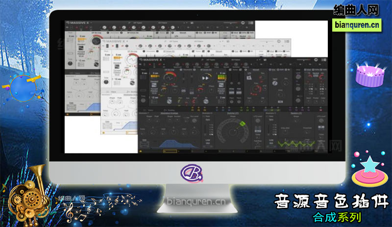[合成电子]Massive X v1.0.0 CE 粒子合成器 |音源音色VST插件|【编曲人网】官方 百度网盘在线SVIP免费下载512103-bianquren.cn